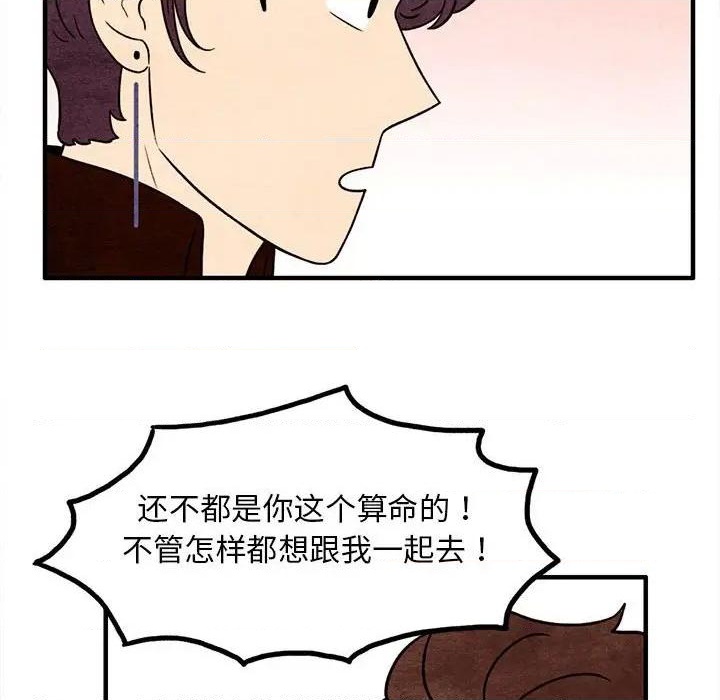 第41话2