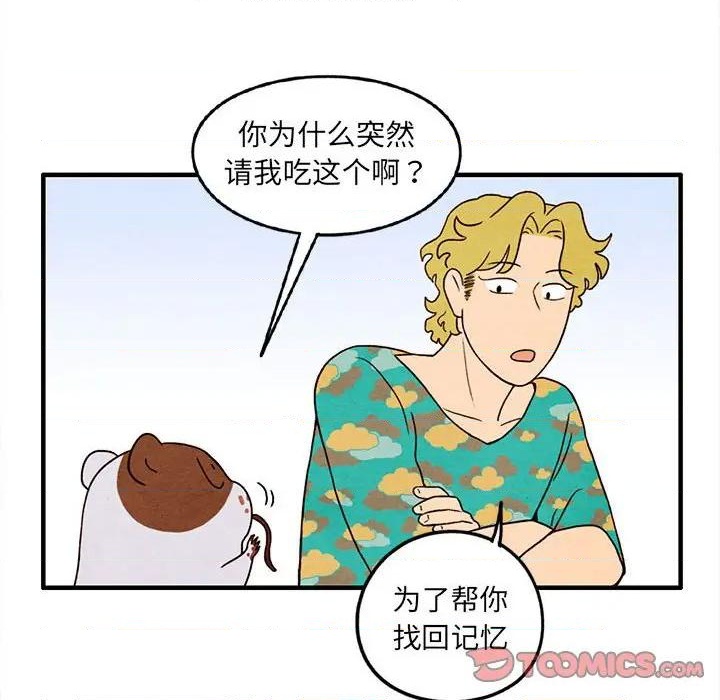 第28话1