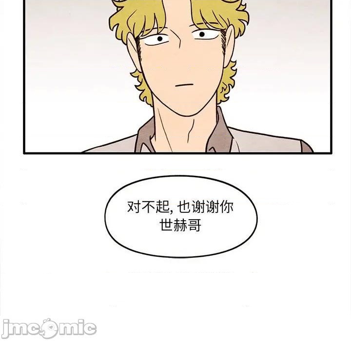 第60话4