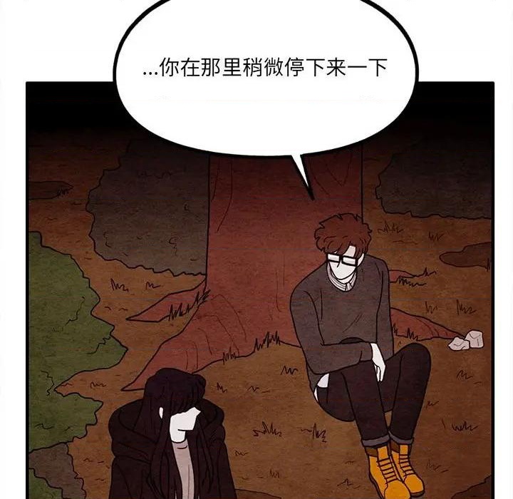 第59话2