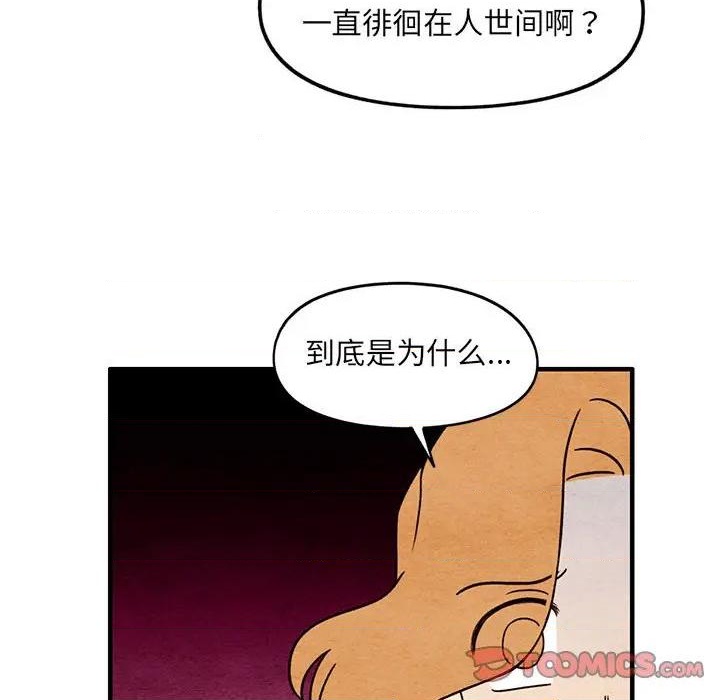 第50话1