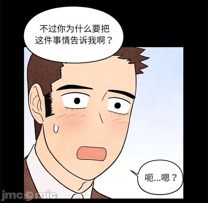 第62话4