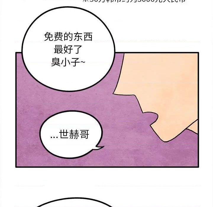 第17话0
