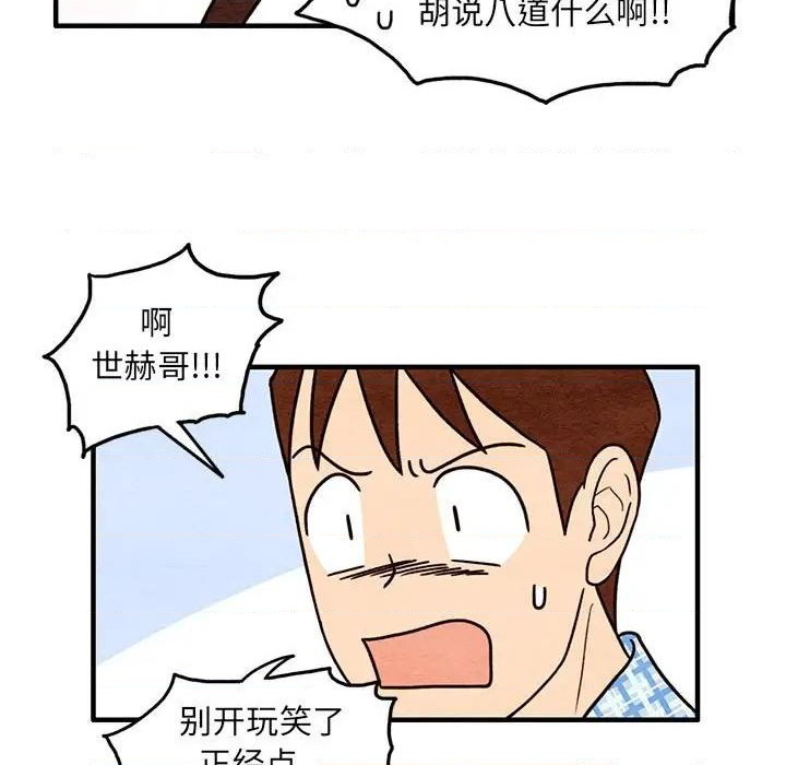第59话0