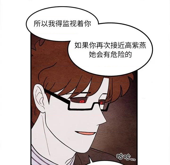 第59话2
