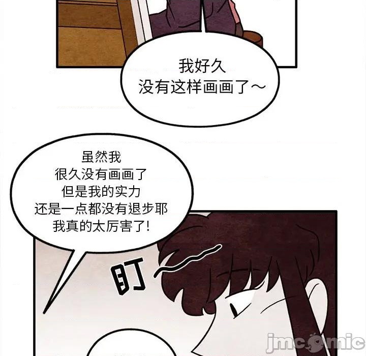 第47话4