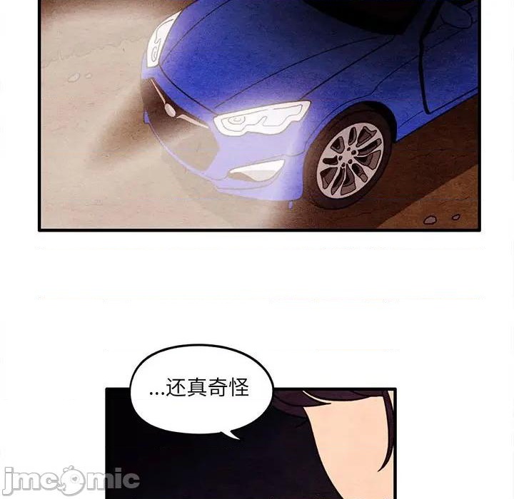 第59话4