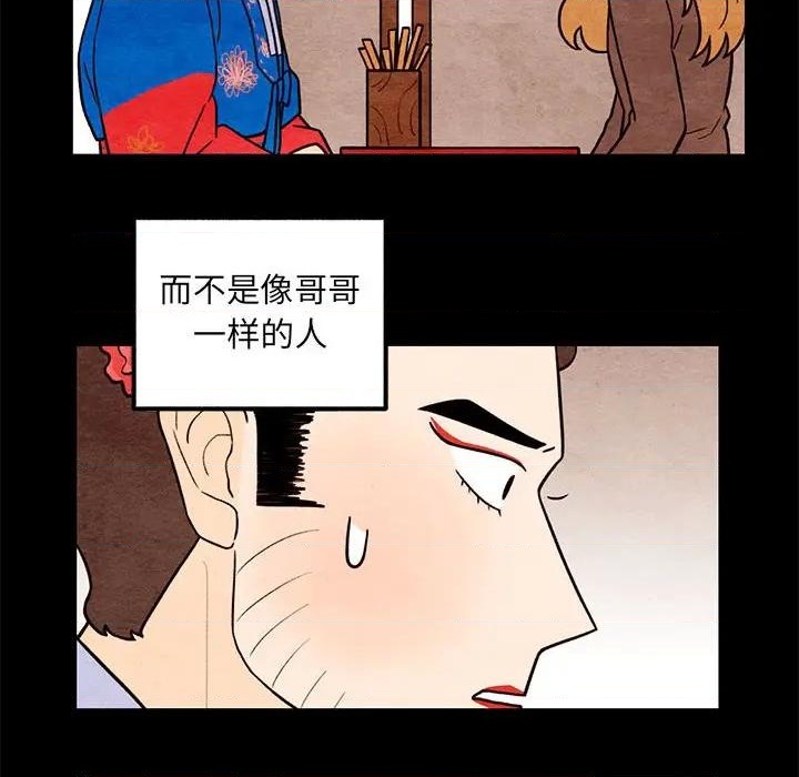 第55话3