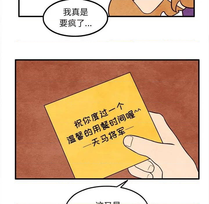 第46话3
