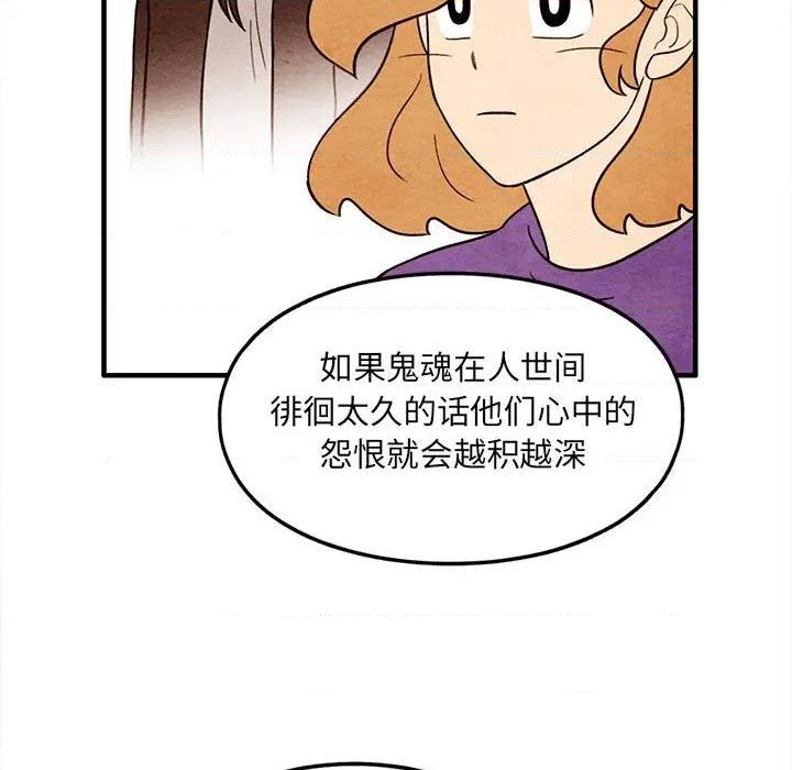 第46话3