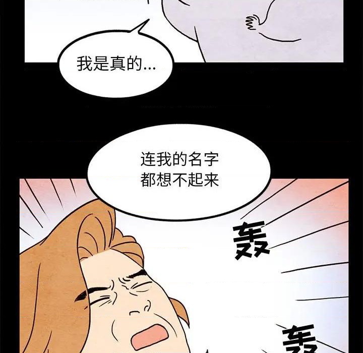 第16话1
