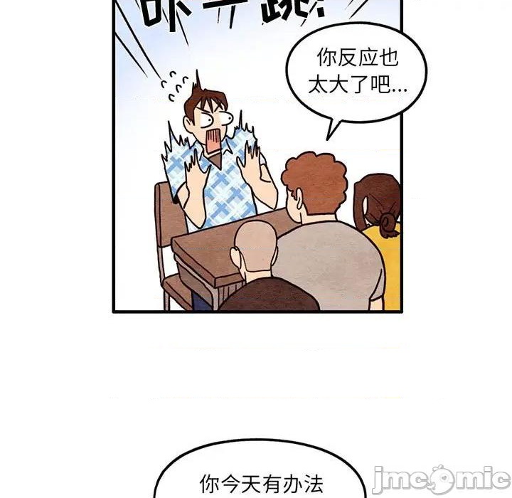 第54话4
