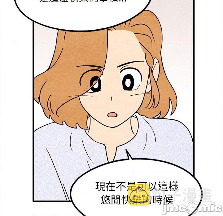 第15话3
