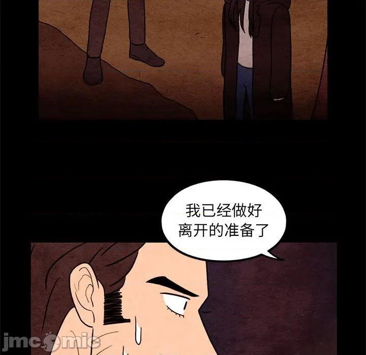 第65话4