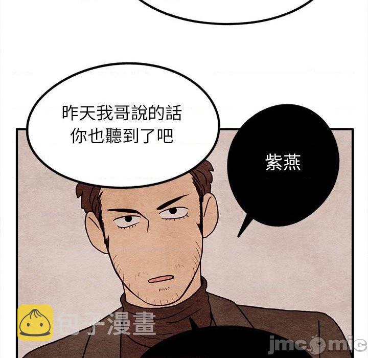 第15话4
