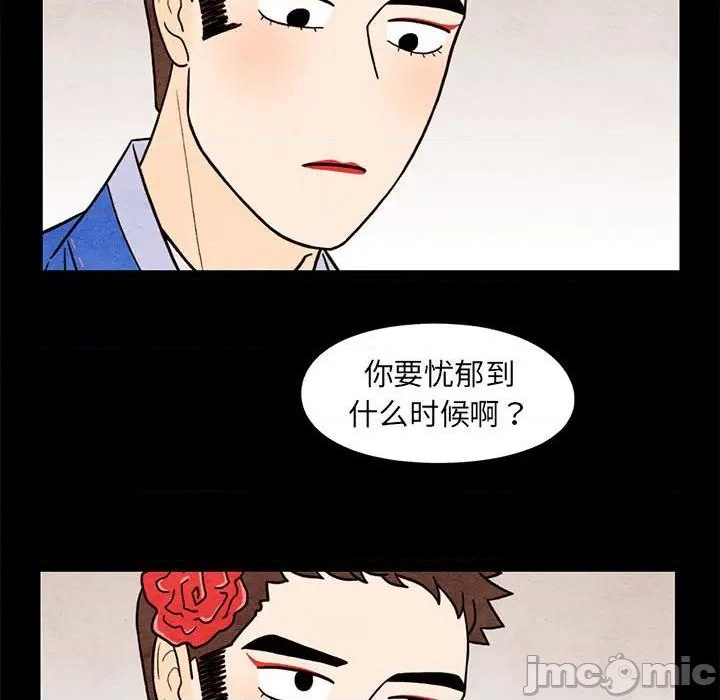 第62话4