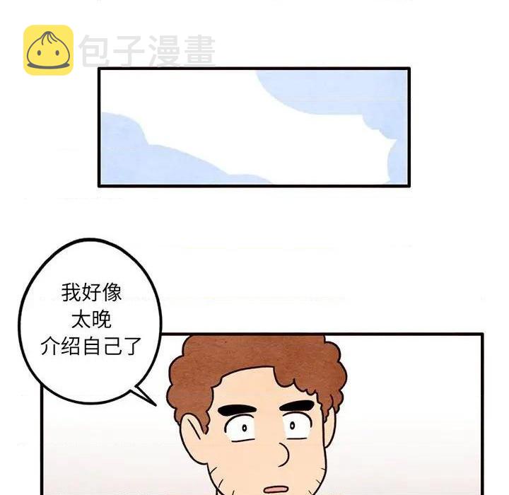 第47话3