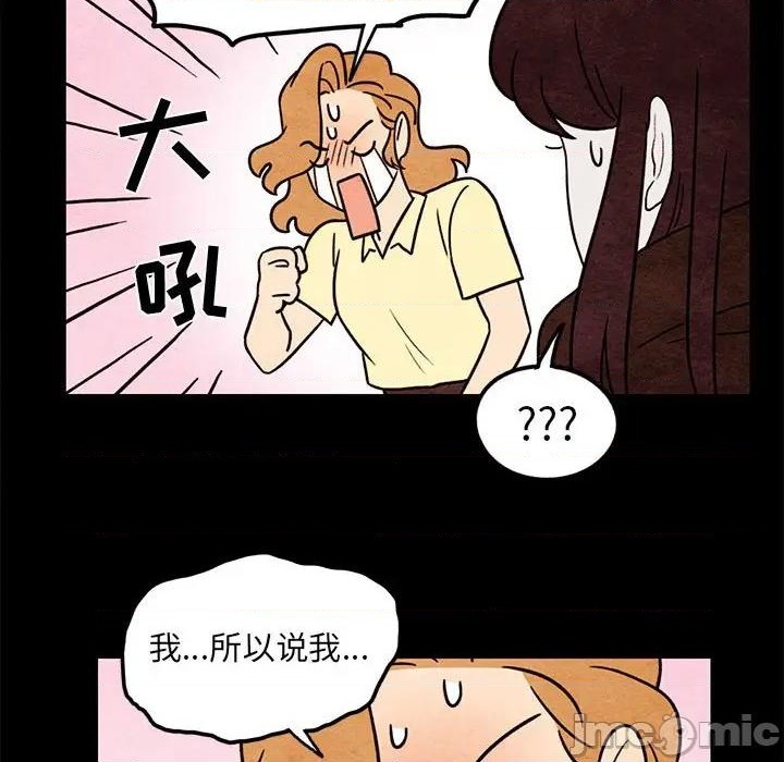 第54话4