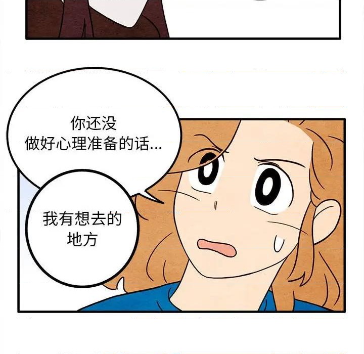 第44话3