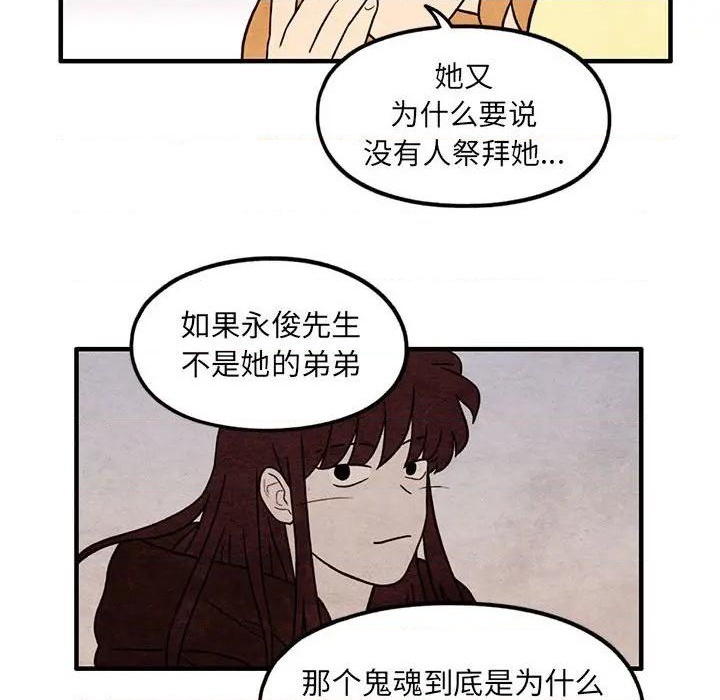 第50话0
