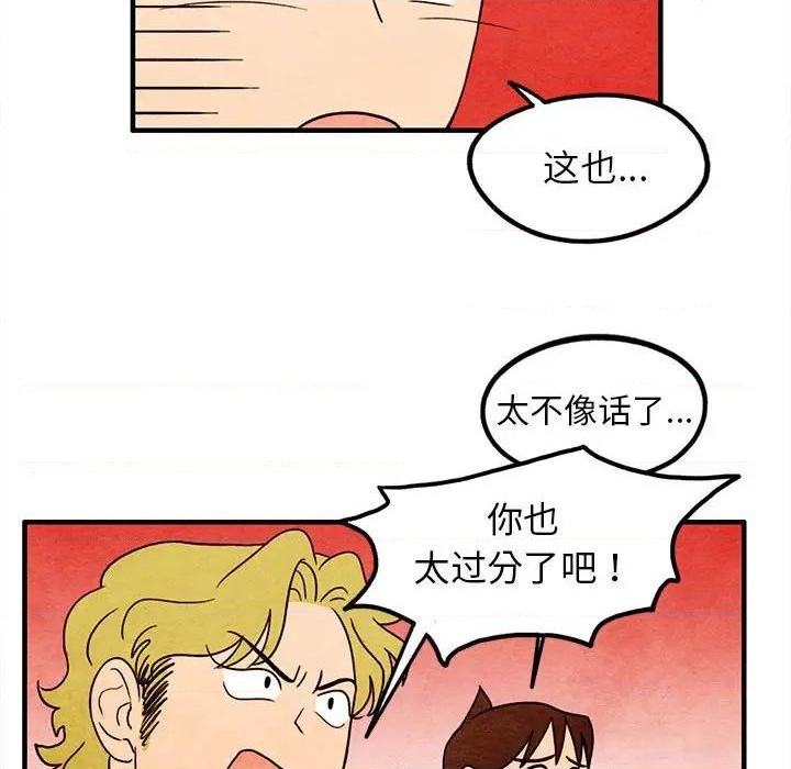 第17话3