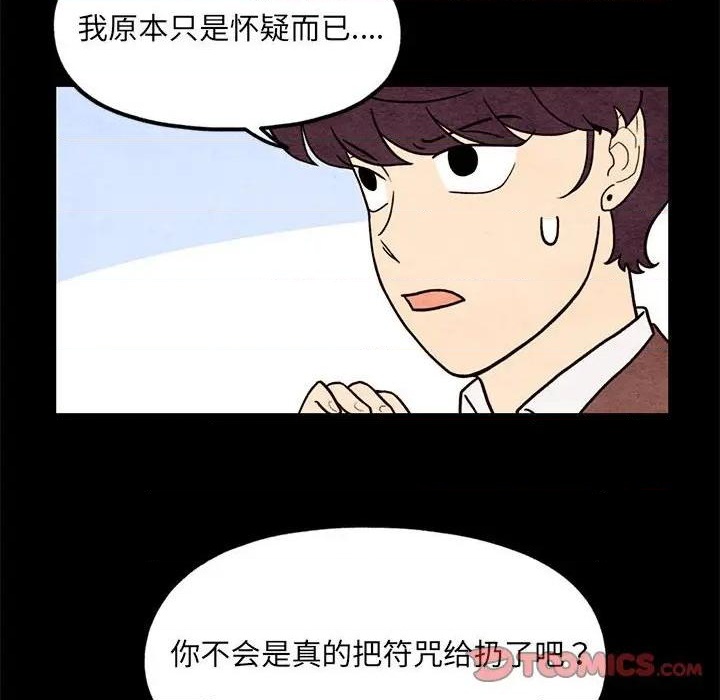第62话1