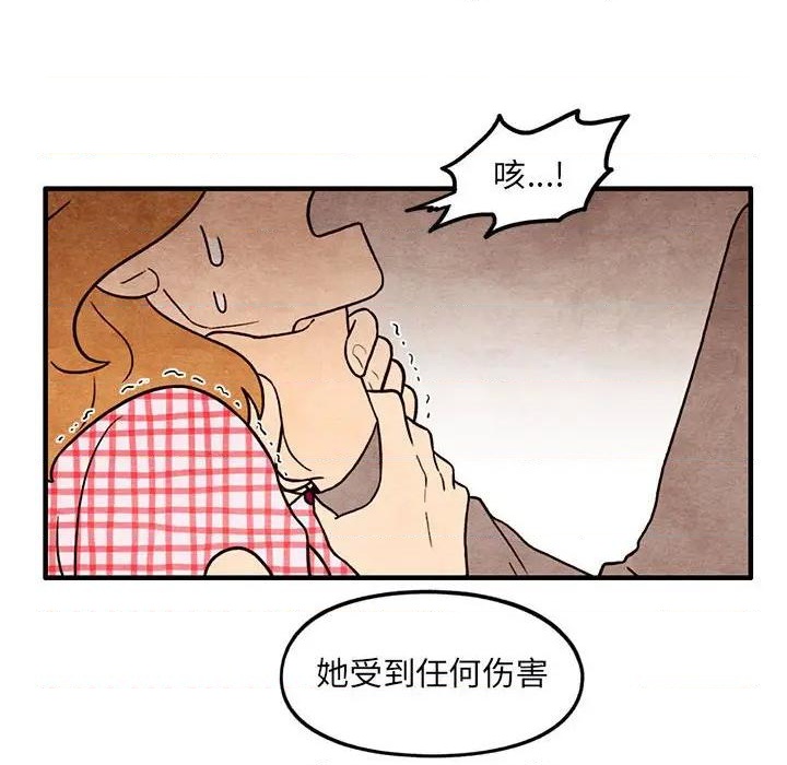 第58话3