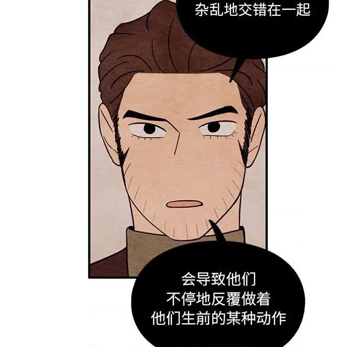 第50话3