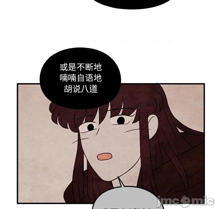第50话4