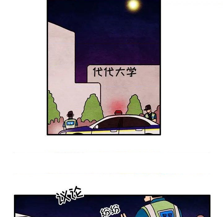第52话3