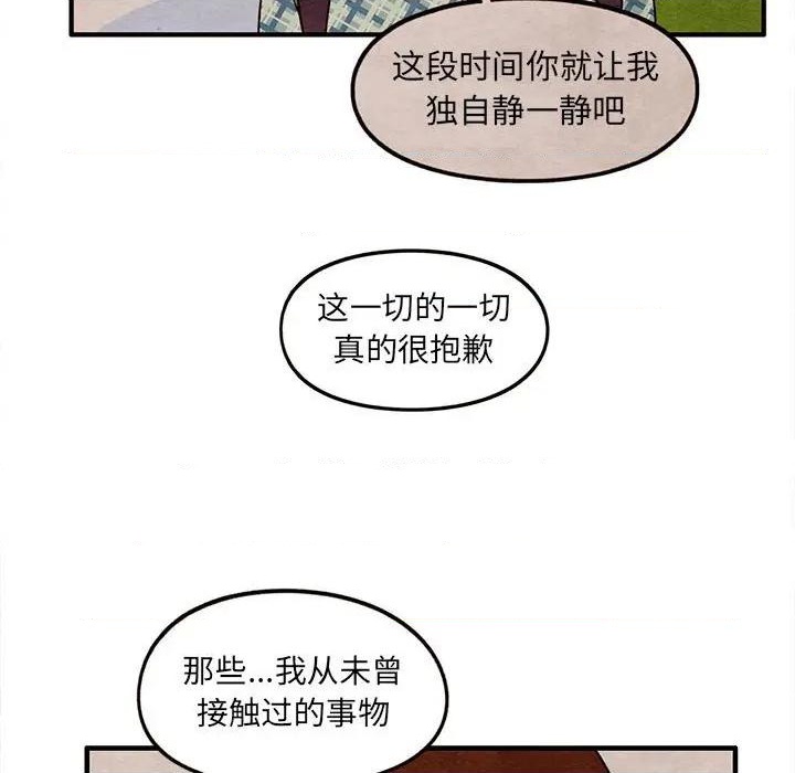 第60话2