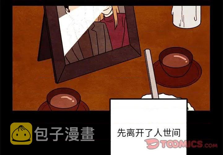 第43话3