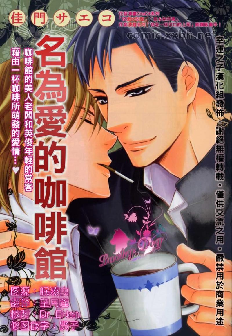 第1话0