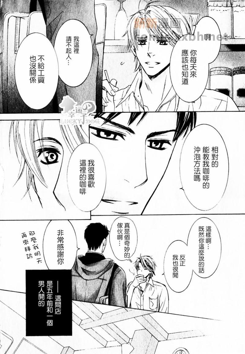 第1话3