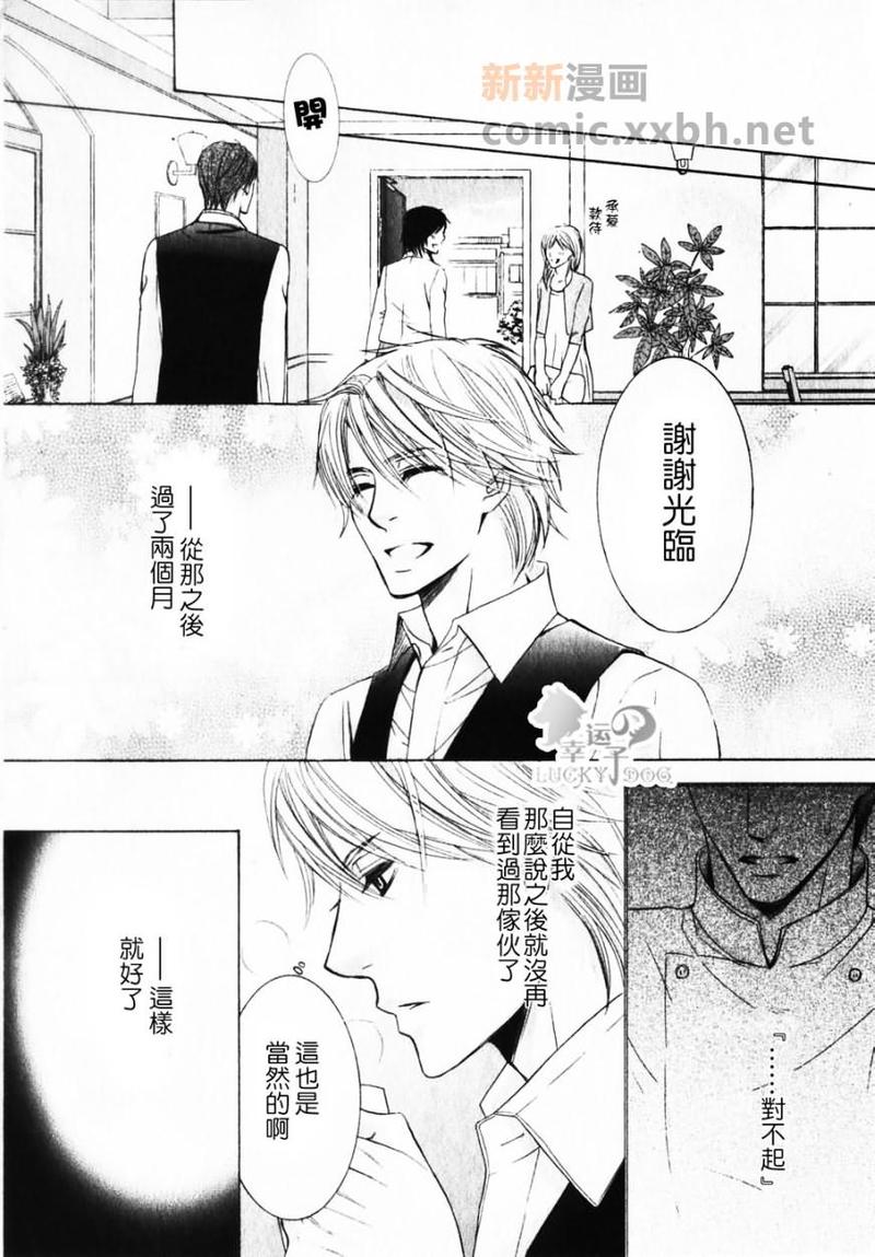 第1话2