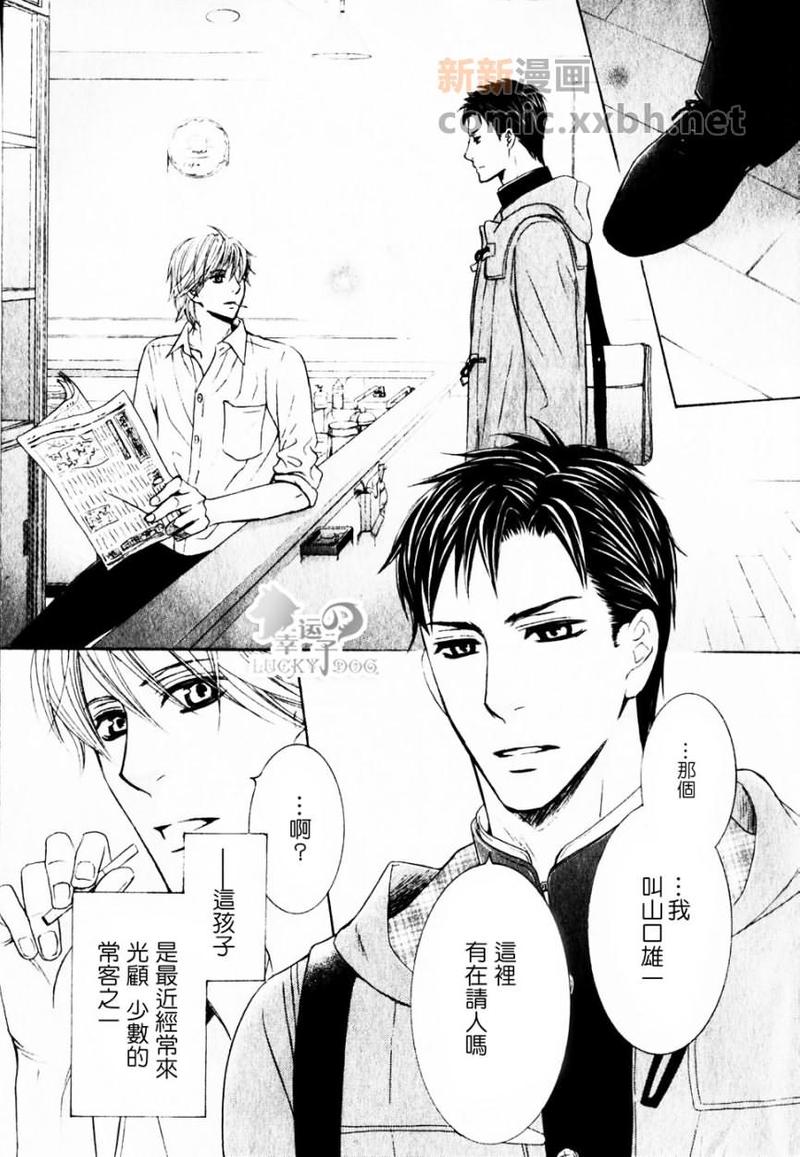 第1话2