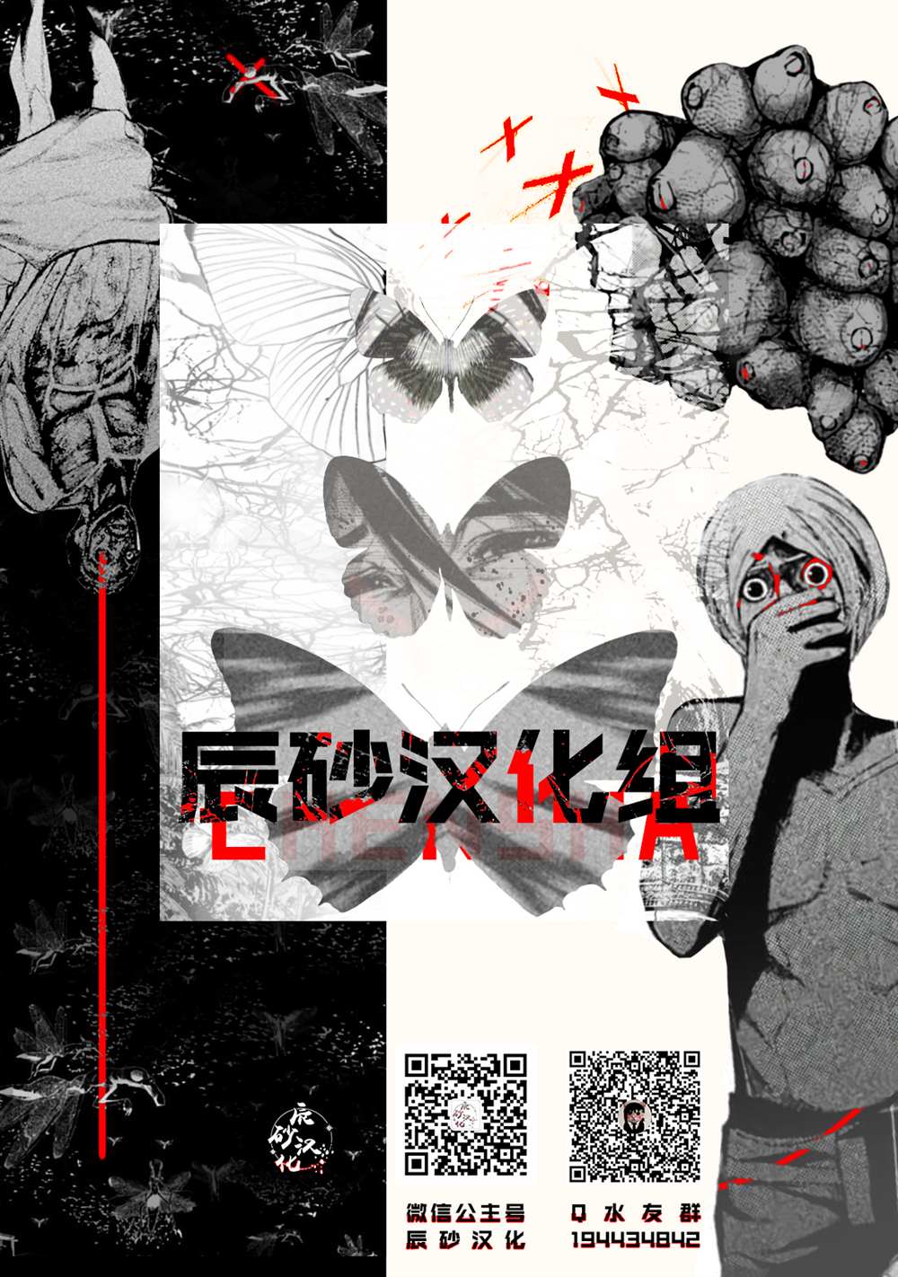 第46话0
