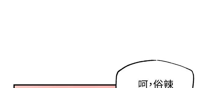 第7话3