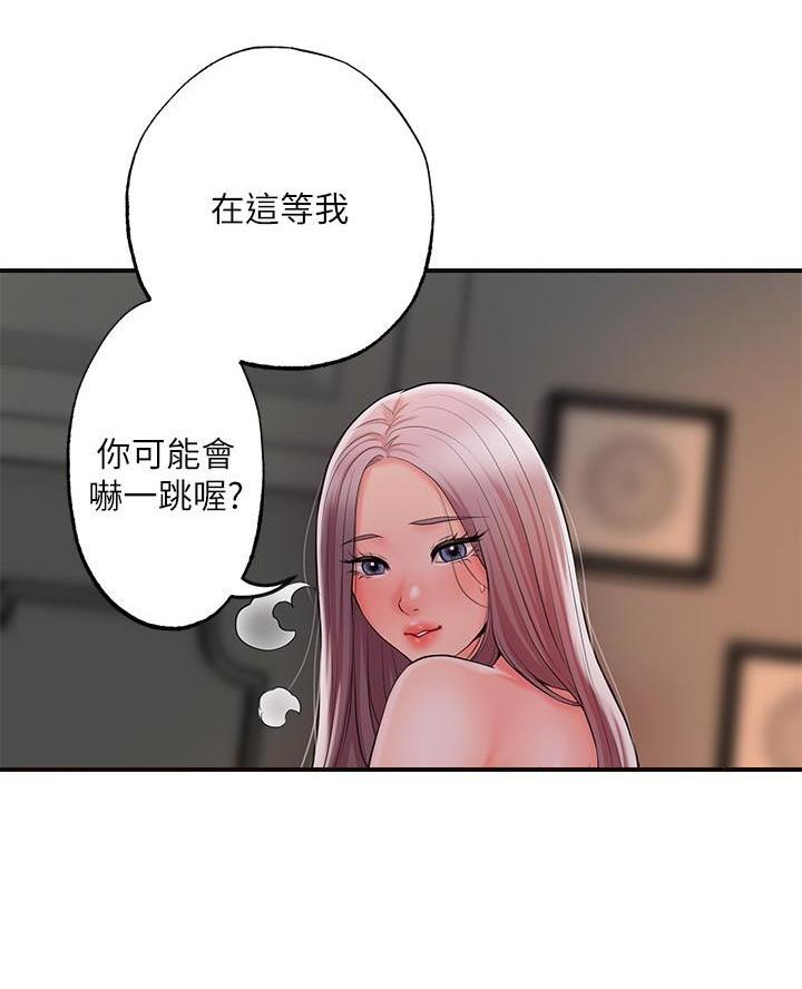 第50话4