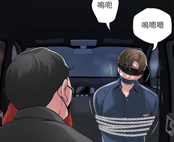 第63话3
