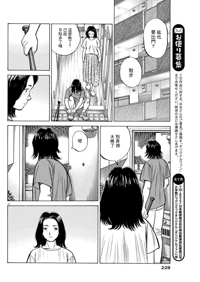 第10话1