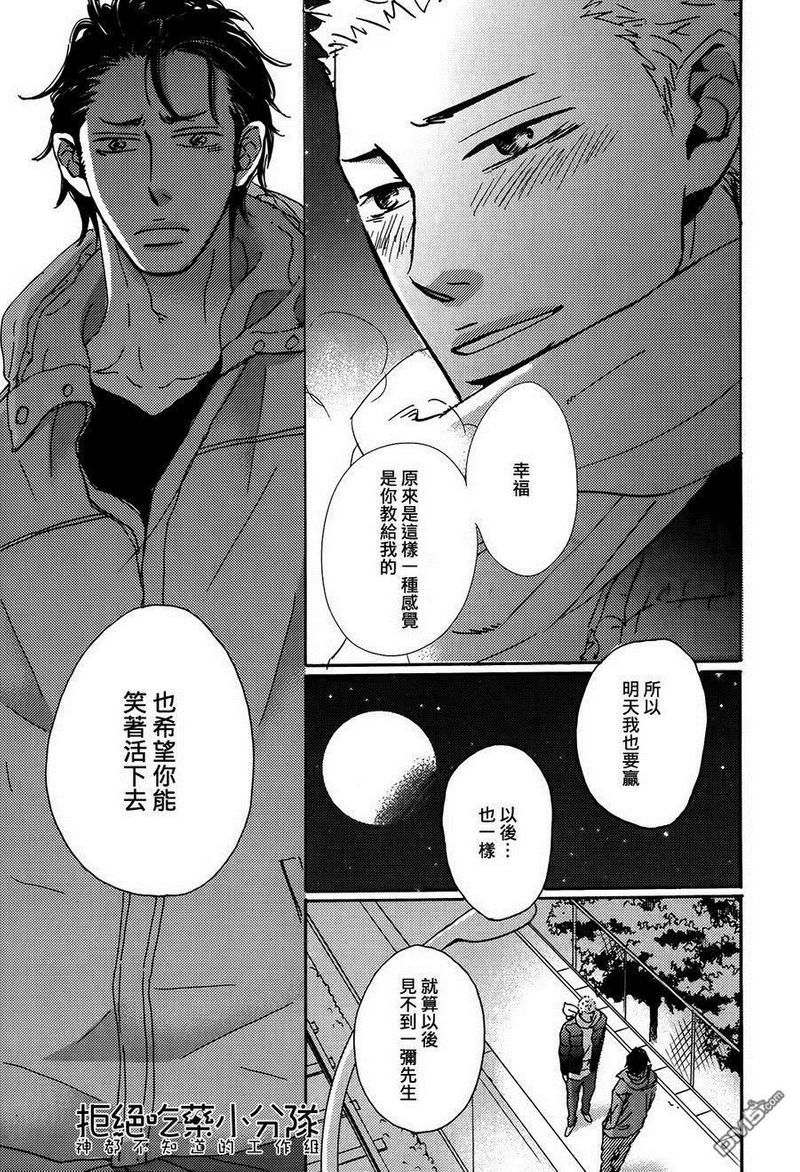 第6话0