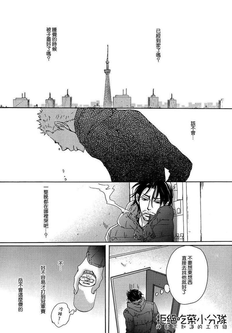 第6话2