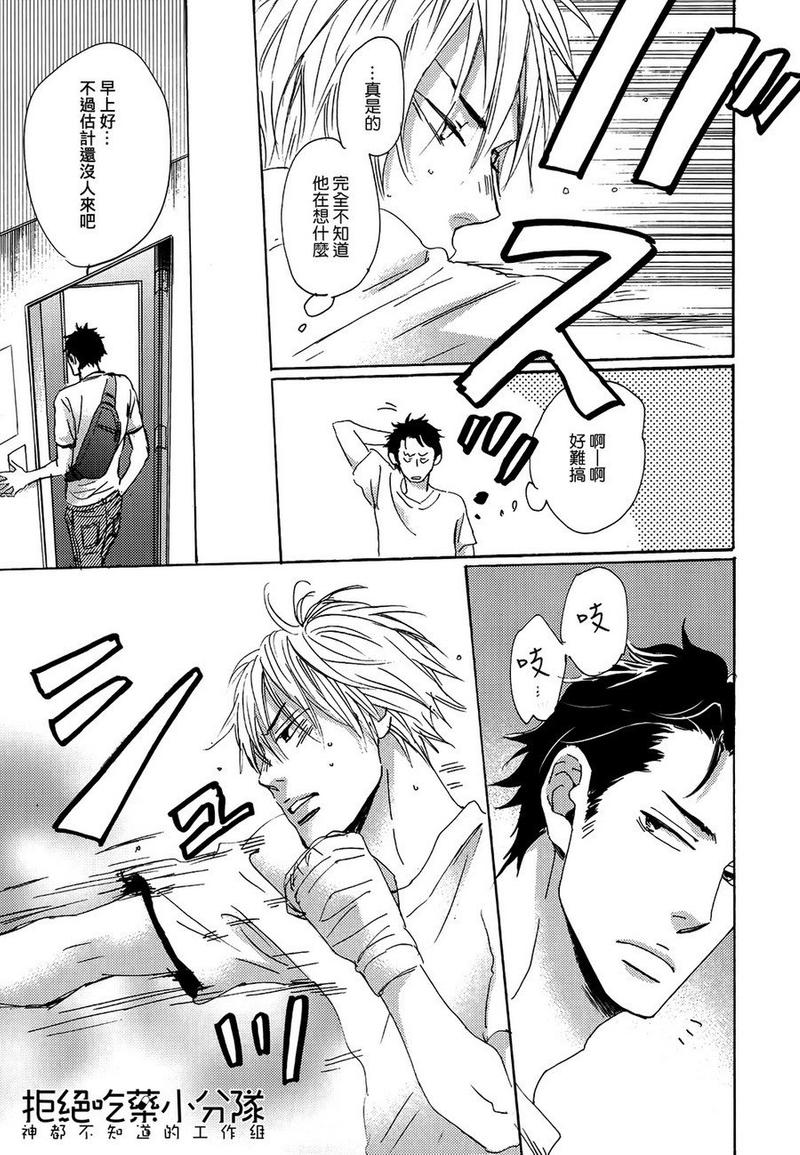 第6话2