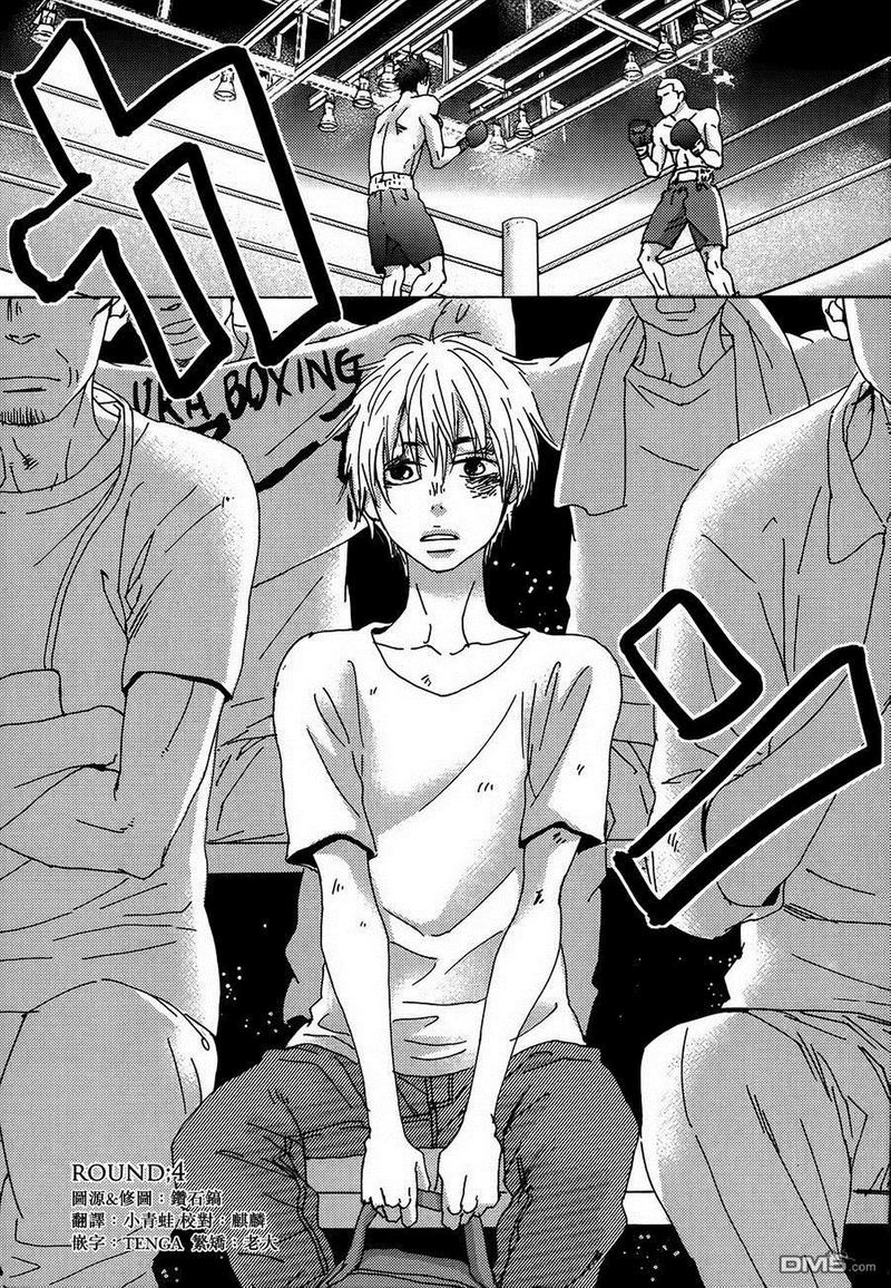 第4话0