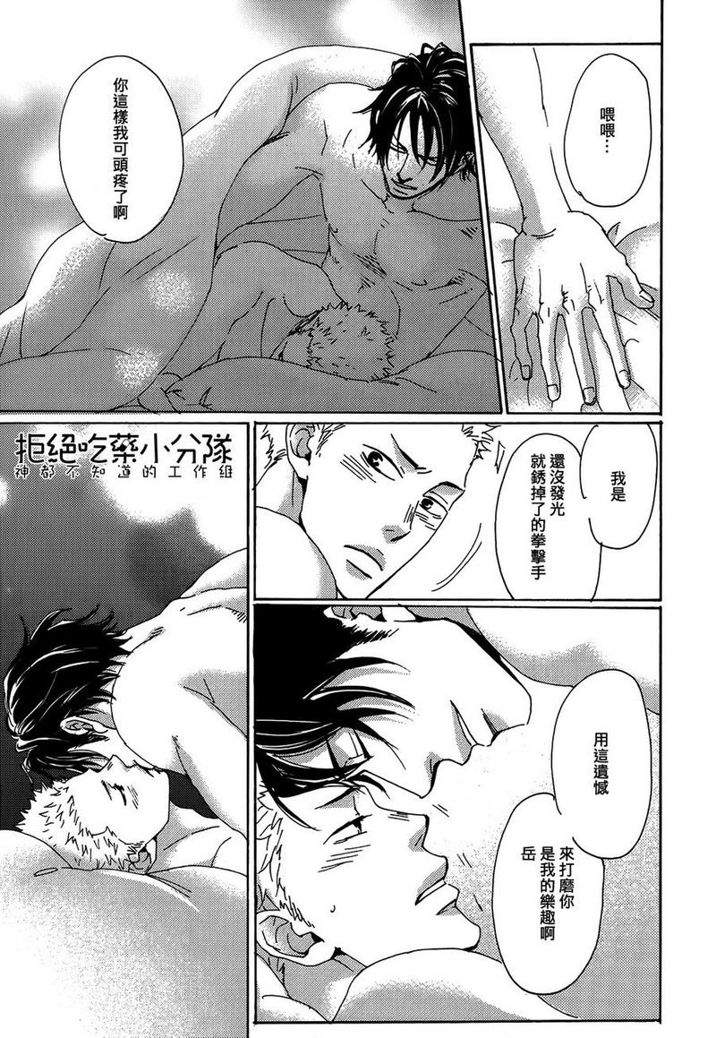 第4话4