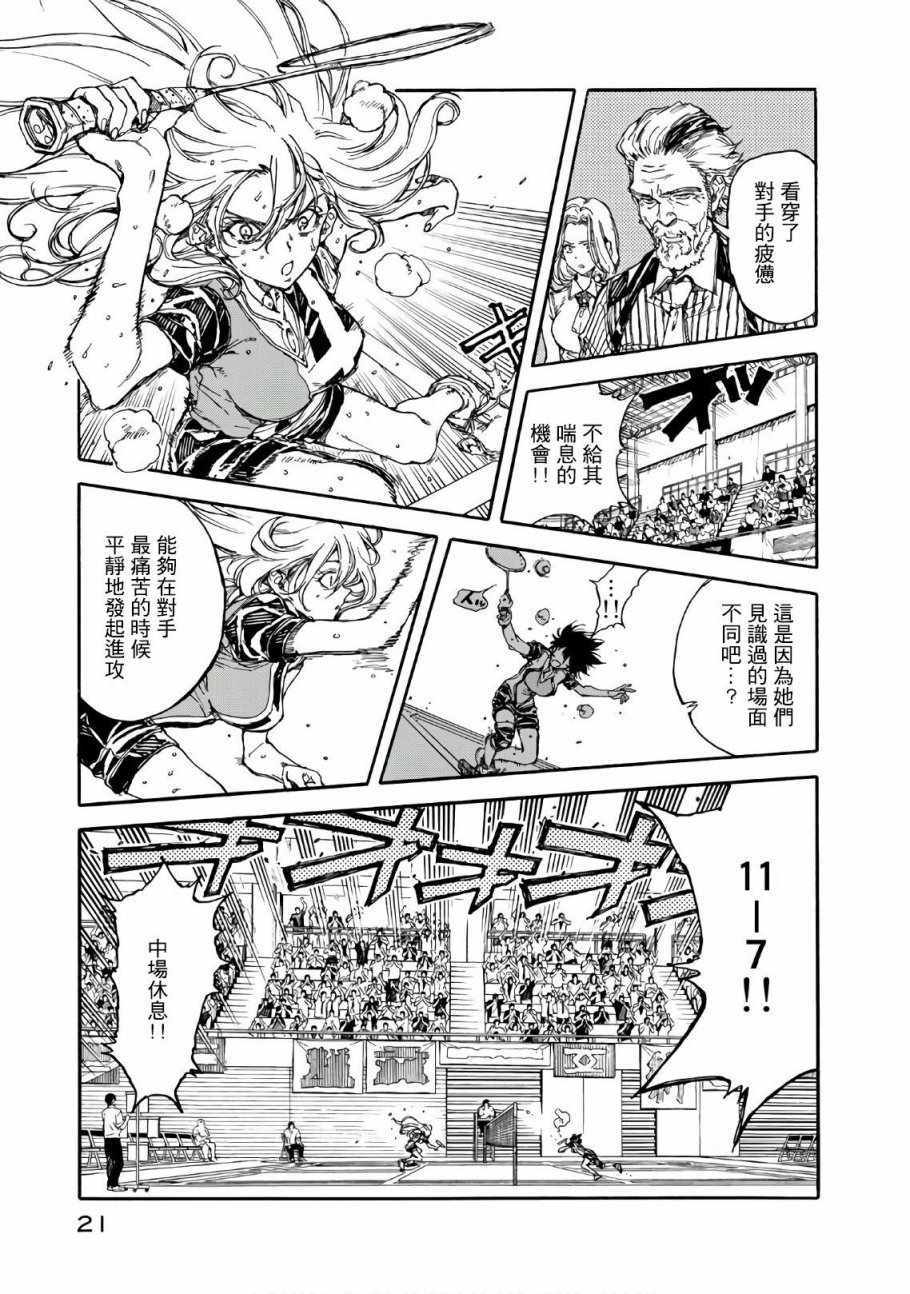 第61话1