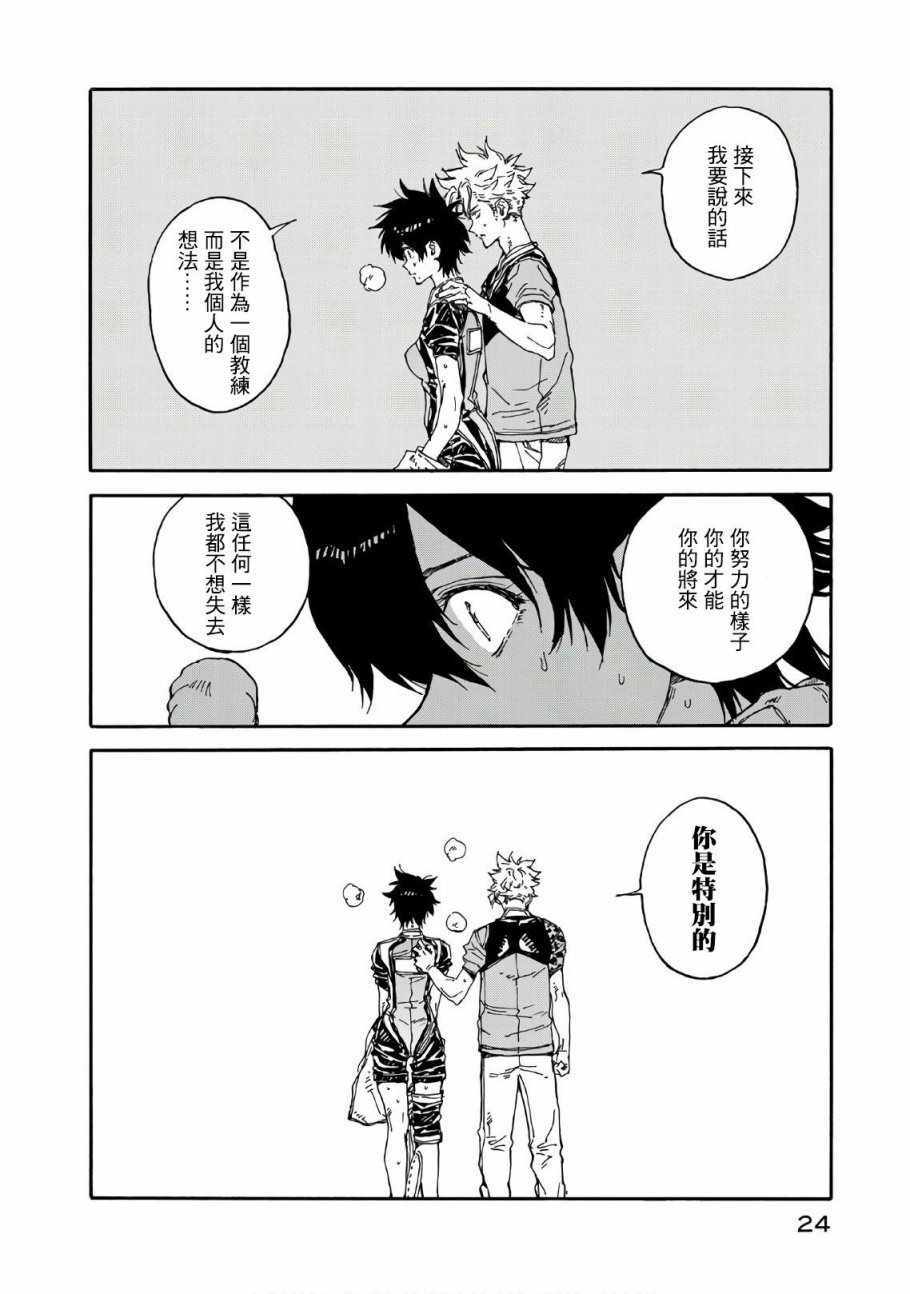 第61话4