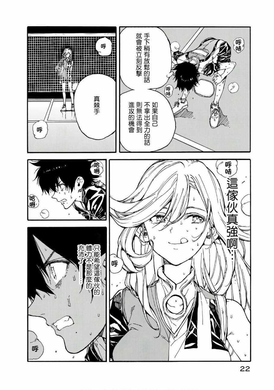 第61话2