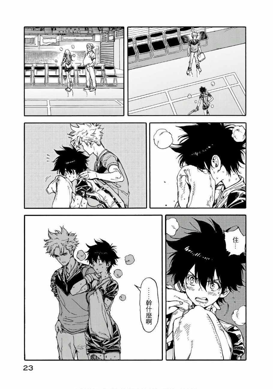 第61话3